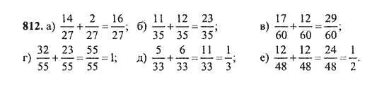 Никольский 5 класс номер 812. Математика 6 класс упражнение 812. Математика 5 класс 2 часть номер 815.