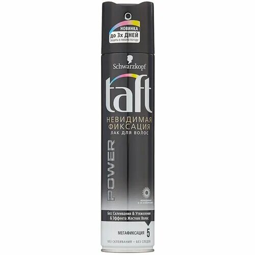 фиксация волос без склеивания. лак для укладки волос taft power с кератином. фиксация волос без склеивания. лак syoss volume lift 400 мл. фиксация волос без склеивания.