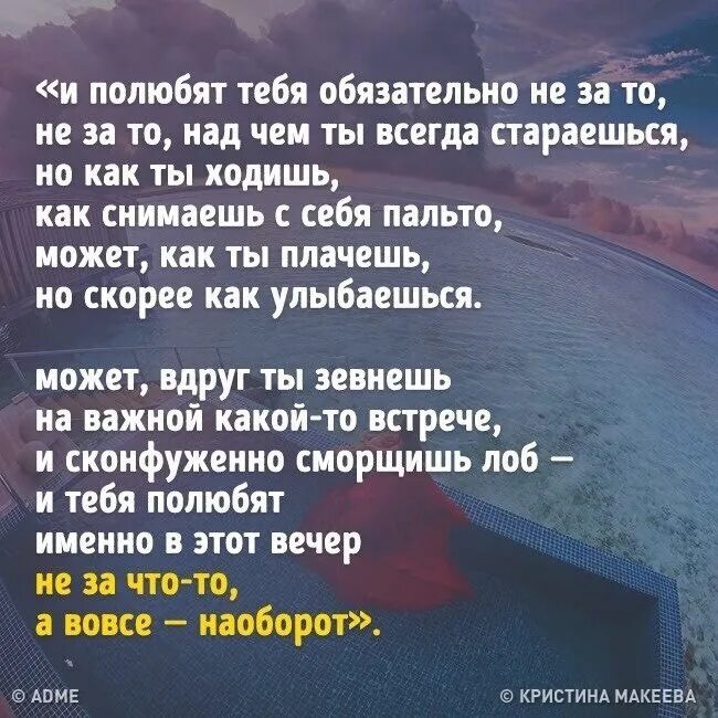 Всегда старается каким
