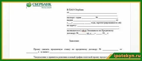 Как правильно пишется ответ примера 8 4