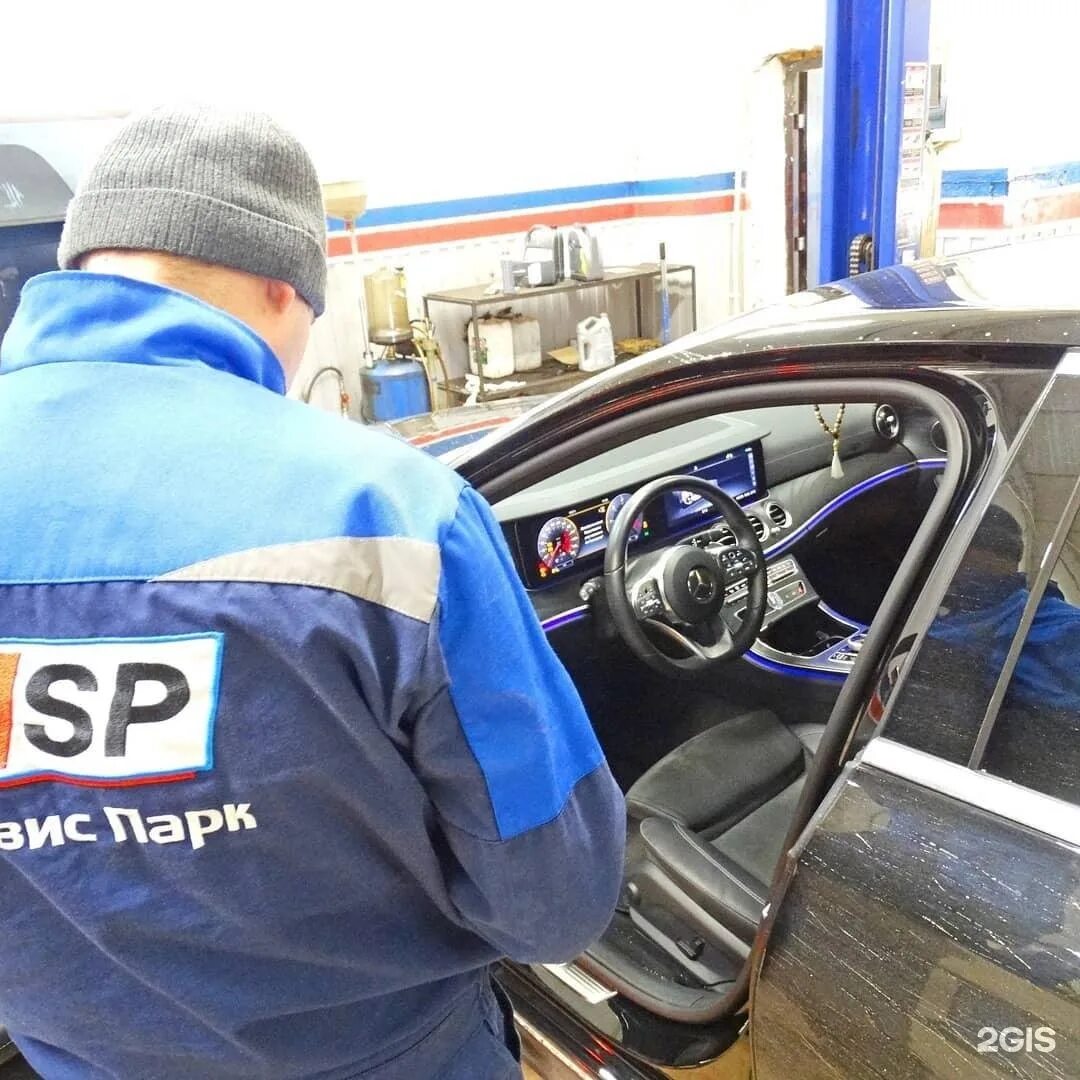 Парксервис