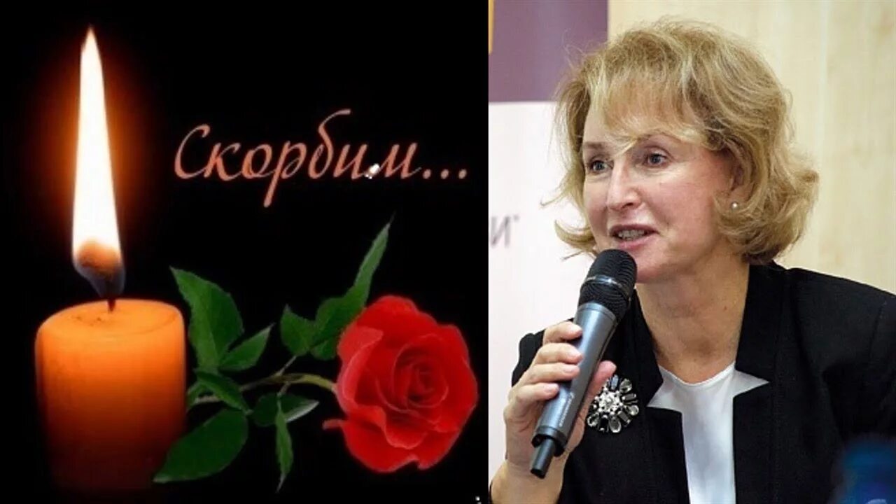 Ушла из жизни телеведущая. Телеведущая смольская. Ушла из жизни телеведущая. Ушла из жизни телеведущая. Известные журналисты женщины.