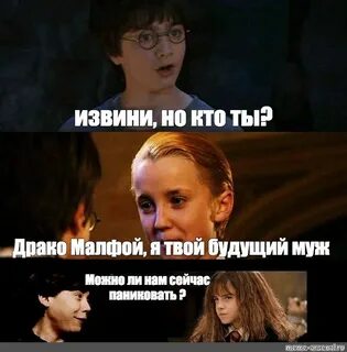 Какой твой парень