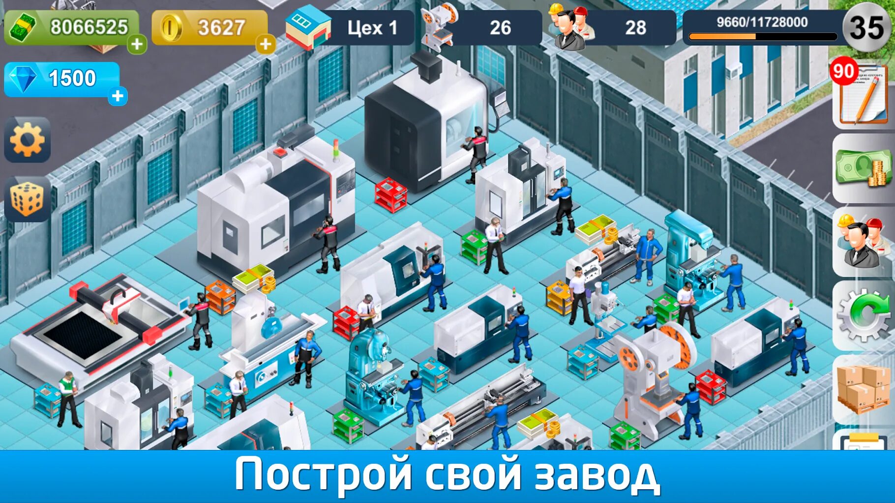 Игры про симулятор бизнеса. Промышленник игра. Игра про завод. Фабрика игр. Factory игра.