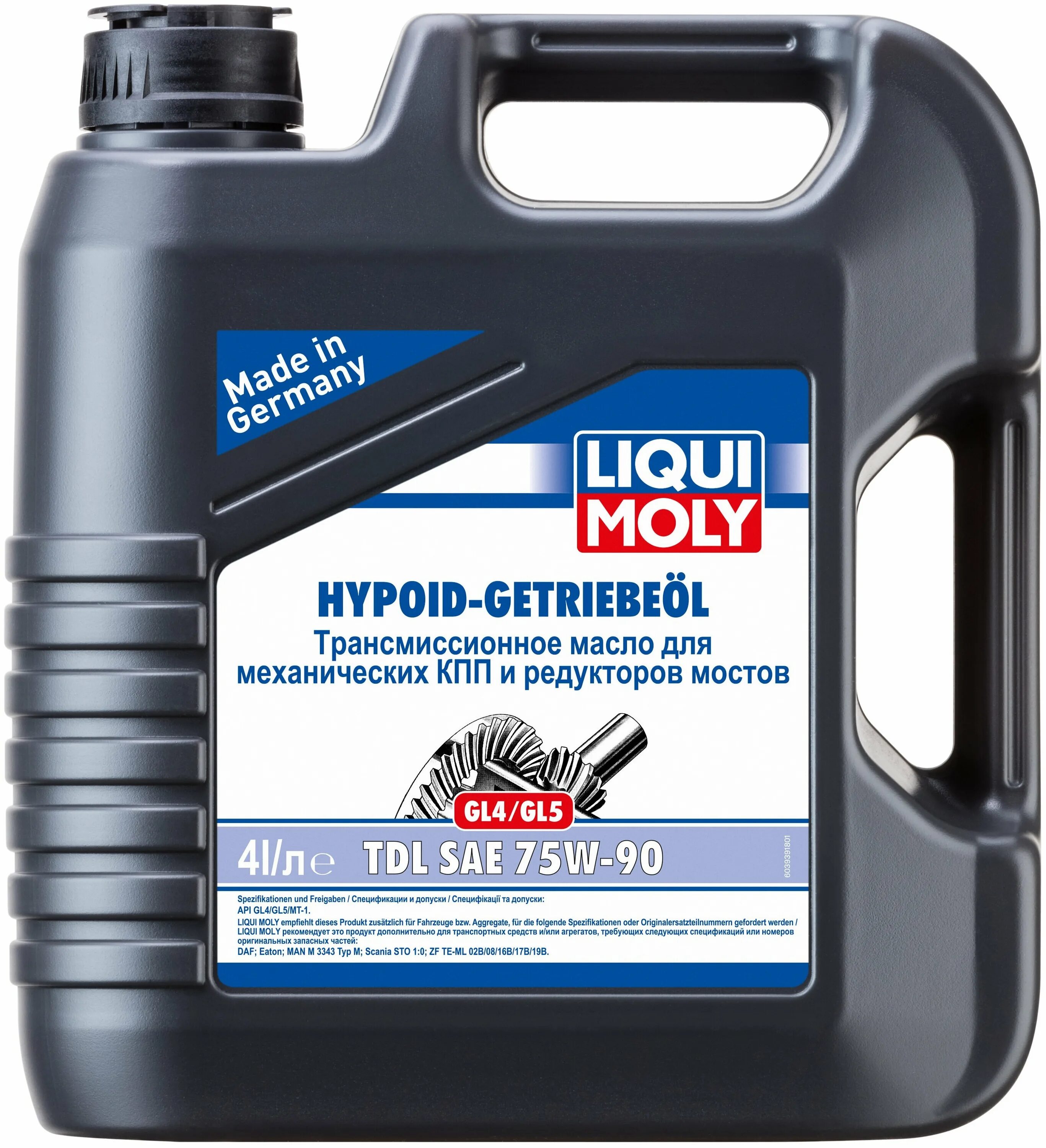 Масло трансмиссионное getriebeoel. SAE 90 Liqui Moly. Liqui Moly Hypoid-Getriebeoil TDL 75w-90 4л. Ликви-моли 75w90 gl4/gl5. Ликви моли 75 90 трансмиссионное масло.