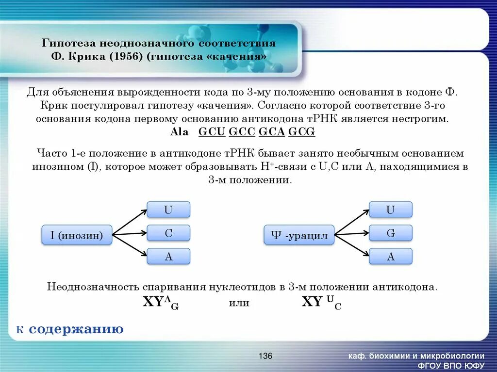 Неоднозначное событие