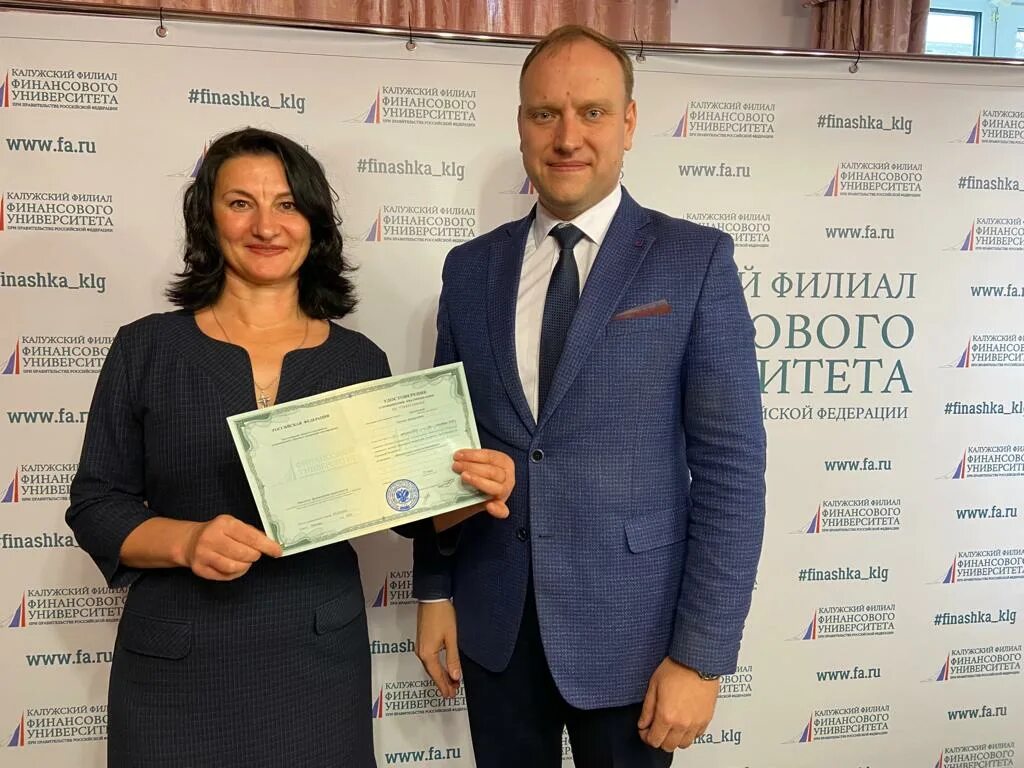 повышение квалификации финансовый директор. повышение квалификации финансовый директор. институт повышения квалификации саратов руководящий состав. менеджмент в образовании квалификация по диплому. экономист.