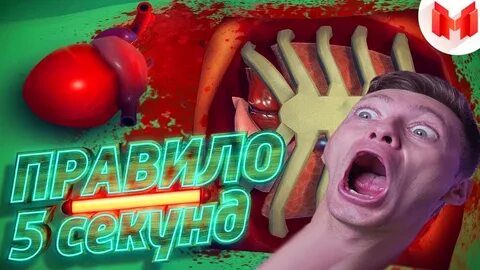 Мармок виар