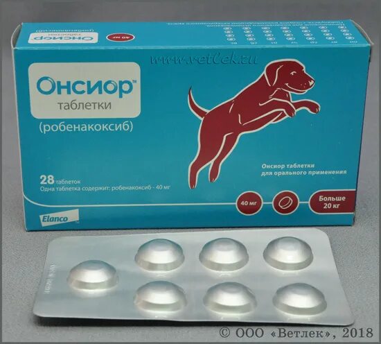 Таблетки Онсиор для собак 40 мг. Онсиор 20 мг для собак блистер. Онсиор для собак 40. Онсиор 20 для собак купить