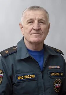 Фгуп вгсч