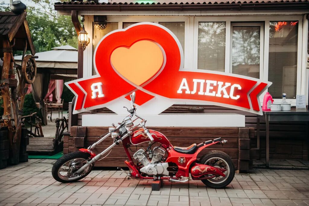 алекс кофе саранск. Alex cafe. кафе остров иркутск юность. Alex cafe. Alex cafe.