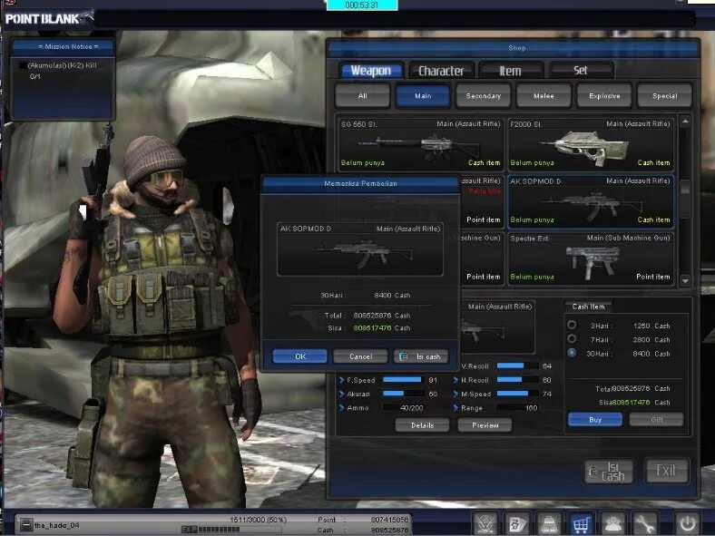 пустая страница иконка. Point blank. Point blank системные требования 2021. поинт бланк на рабочий стол. шутер point blank.