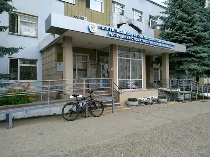 Поликлиники республики татарстан