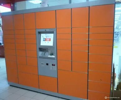 Постамат не пришел код
