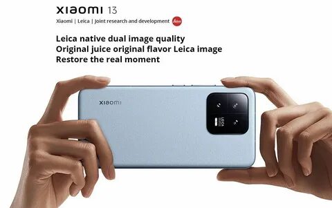 Xiaomi 13 кожа
