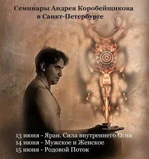 Иту тай