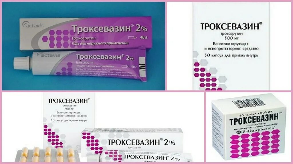 Троксевазин мазь. Троксевазин капсулы аналоги его. Троксевазин 1 капсула. Мазь для вен троксевазин аналоги.