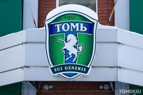 Клубы томе