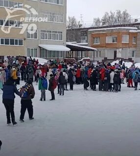 Эвакуация лицея