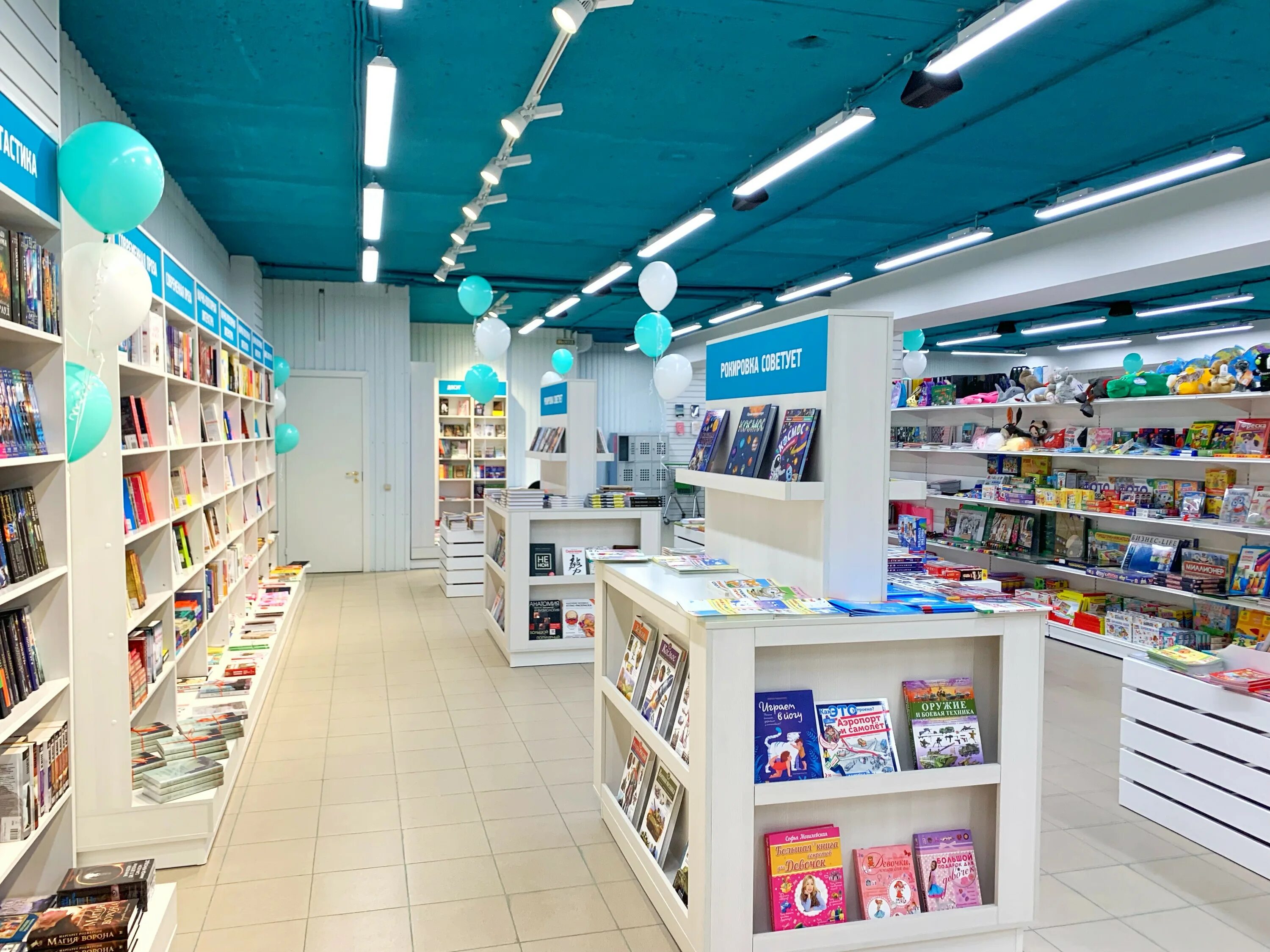 читай город сухаревская. сайт магазина новый книжный. магазин читай город. книжный магазин орск. магазин читай город.