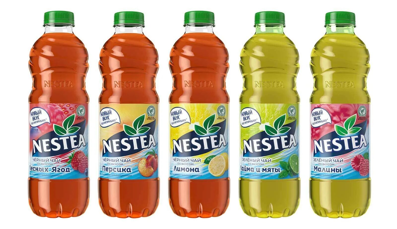 Чай напиток виды. Чай холодный Nestea 0.5. Ness Tea холодный зелёный чай. Напиток Nestea 1.5л. Чай холодный черный Nestea лимон, 0,5л.