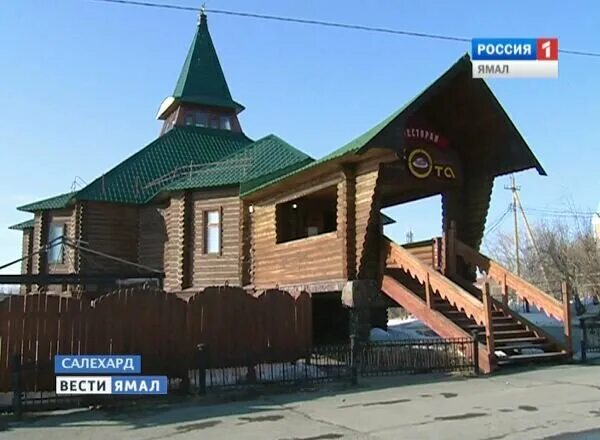 Охота ул ленина 11. Шаранговича 7 ресторан охота. Охота ул ленина 11. Магазин охотник салехард. Магазин охотник вывеска.