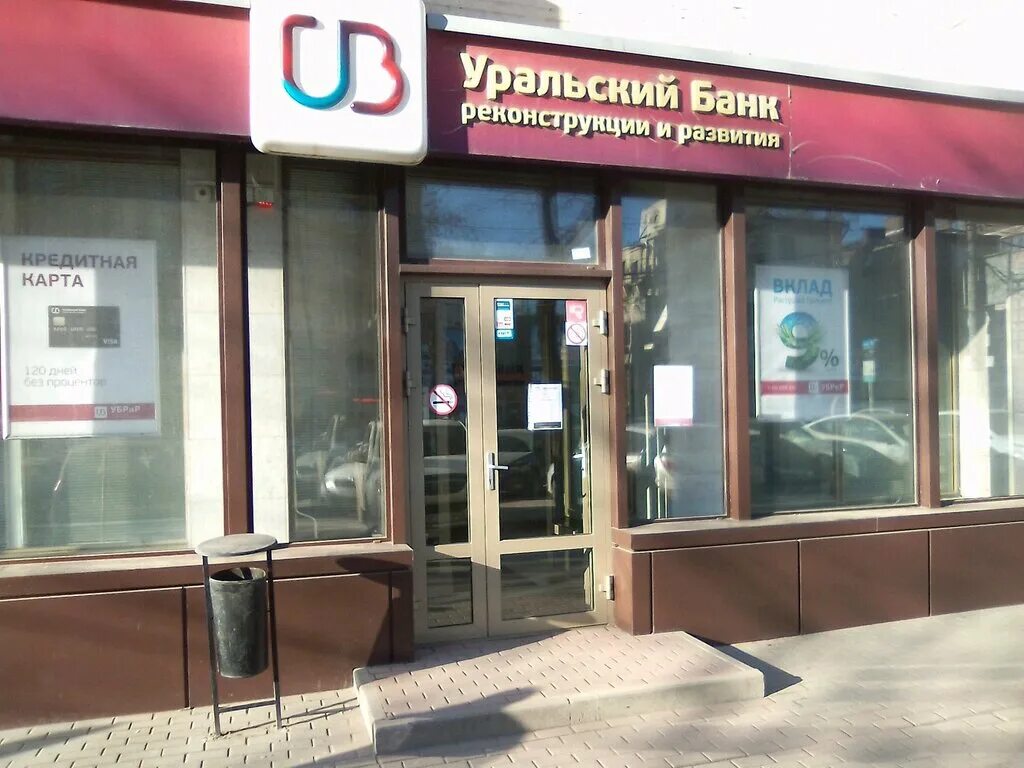 росгосстрах ростов. ленина 81 ростов-на-дону. борко 7/1 ростов на дону. стачки дом 31 ростов. петрашевского 36 фото.