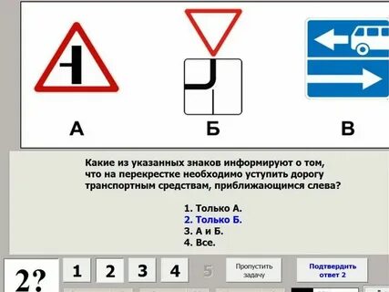 Какой из указанных случаев