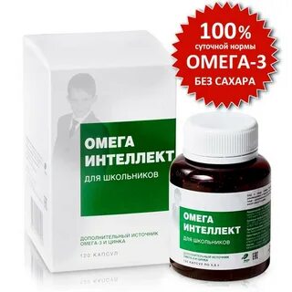 Омега и цинк