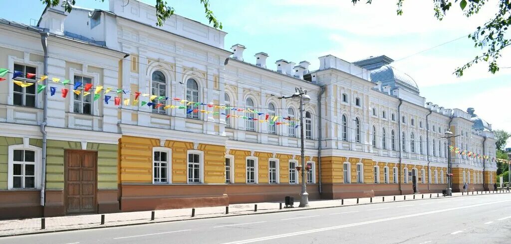 Иркутский университет геологический факультет. Ленина 3 иркутск игу. Институт социальных наук иркутск. Географический факультет игу иркутск. Институт социальных наук игу.