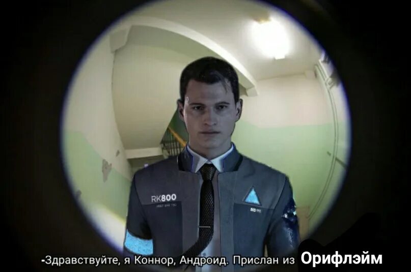 Я еще вернусь детройт. Коннор детройт. коннор rk800. коннор детройт мемы. детройт коннор я девиант.