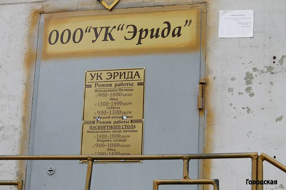 управляющие компании усолье сибирское телефоны. серегина 20 усолье сибирское. усолье-сибирское химчистка одежды. усолье-сибирское улица интернациональная. управляющие компании усолье сибирское телефоны.