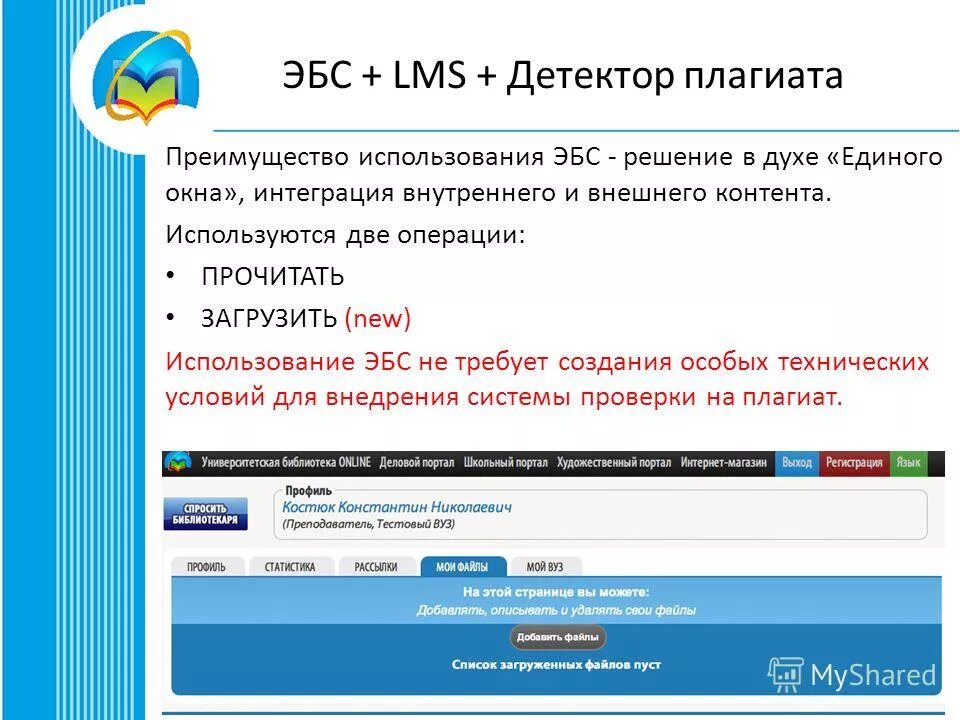загрузи почитать. читаю сам советую друзьям. загрузи почитать. Mail почта. читатель советует.