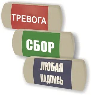 Во сколько завтра будет тревога