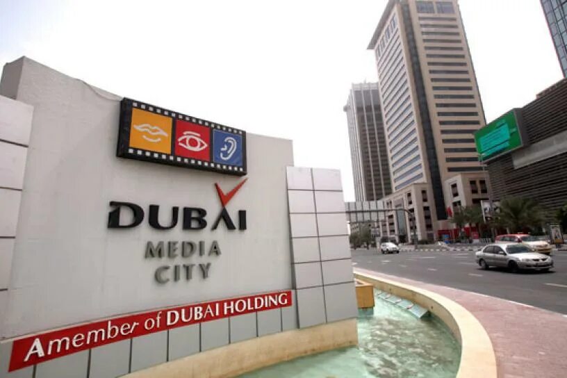 Дубай интернет сити. Дубай Медиа Сити. Dubai Media City Дубай. Дубай интернет Сити парк. Парк Дубай Медиа Сити фото.