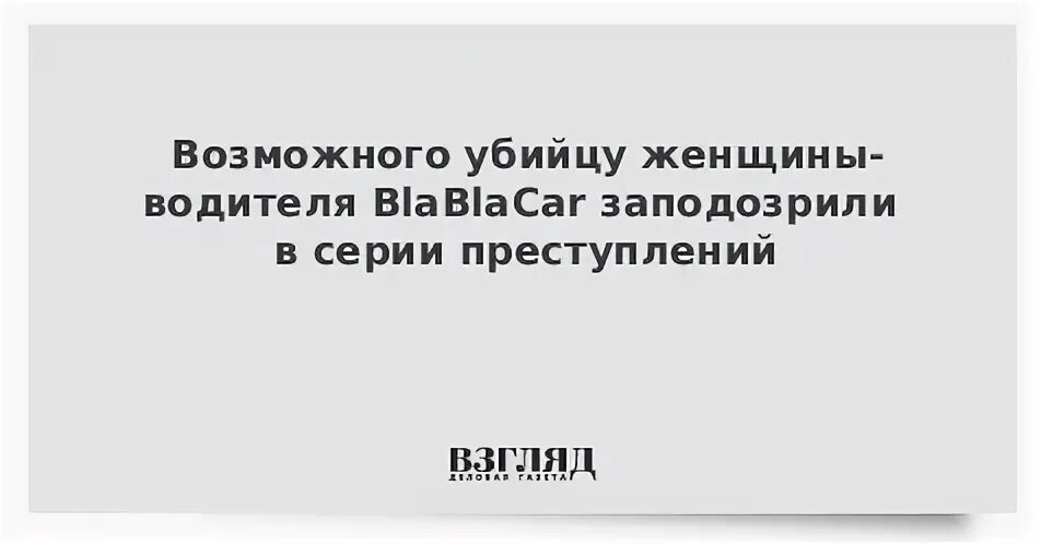 Учреждена же была потому что царь заподозрил
