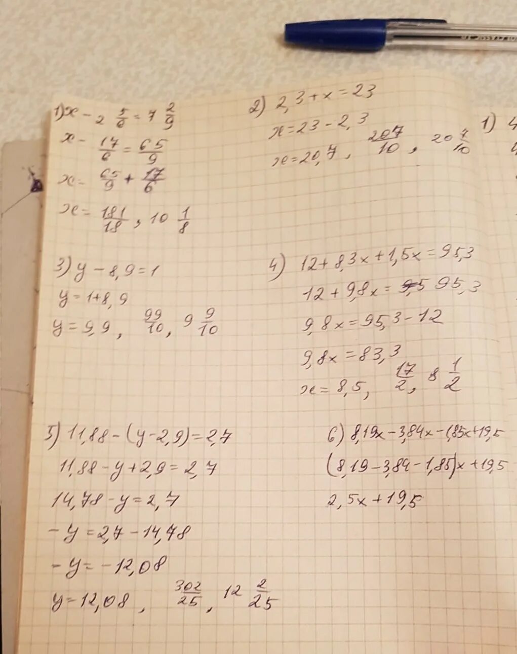 Х 8 х 11 19 11. 11 88 У-2 9 2 9. 2х2=9х. 11,88:(Y-2,9)=2,7 решение. 9-5x<2 решение.