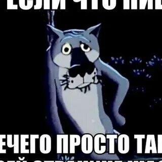 Страница но