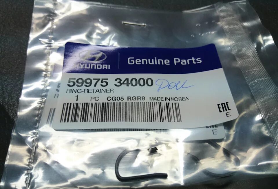 Акцент тагаз 1. Акцент тагаз 1. Акцент тагаз 1. 92550-25000 патрон лампы подсветки номера. Акцент тагаз 1.