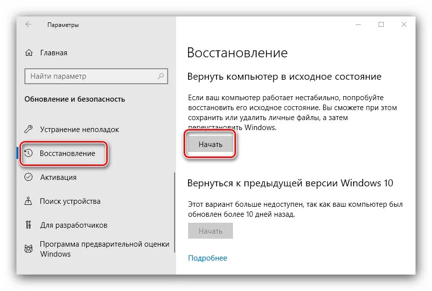 Удалить wifi windows 10. Пропал wifi на ноутбуке windows 10. значок вай фай на ноутбуке виндовс 10. пропал значок вай фай на виндовс 10. пропал значок вай фай на ноутбуке.