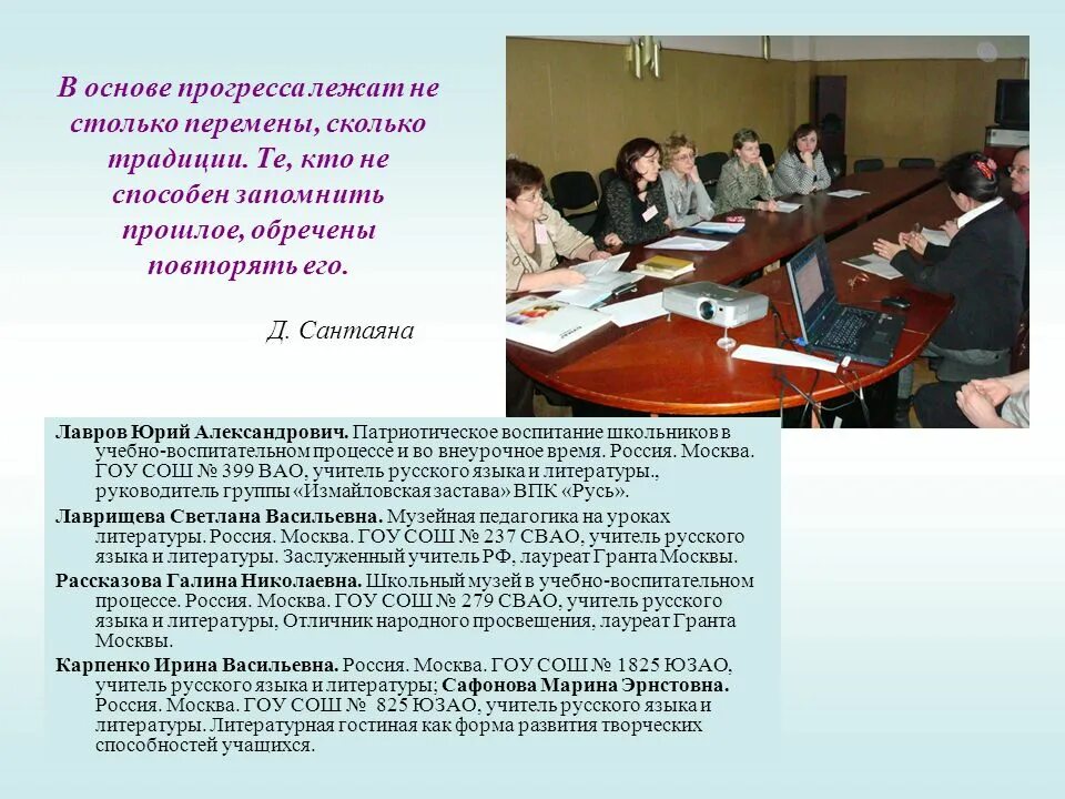 Что лежит в основе прогресса