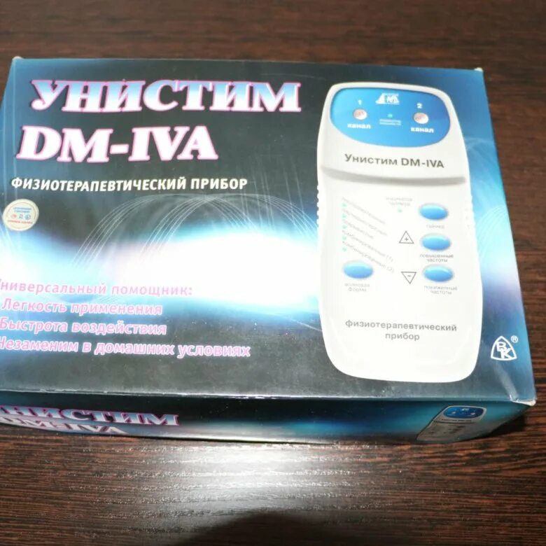 Iva инструкция. Унистим DM-IVA