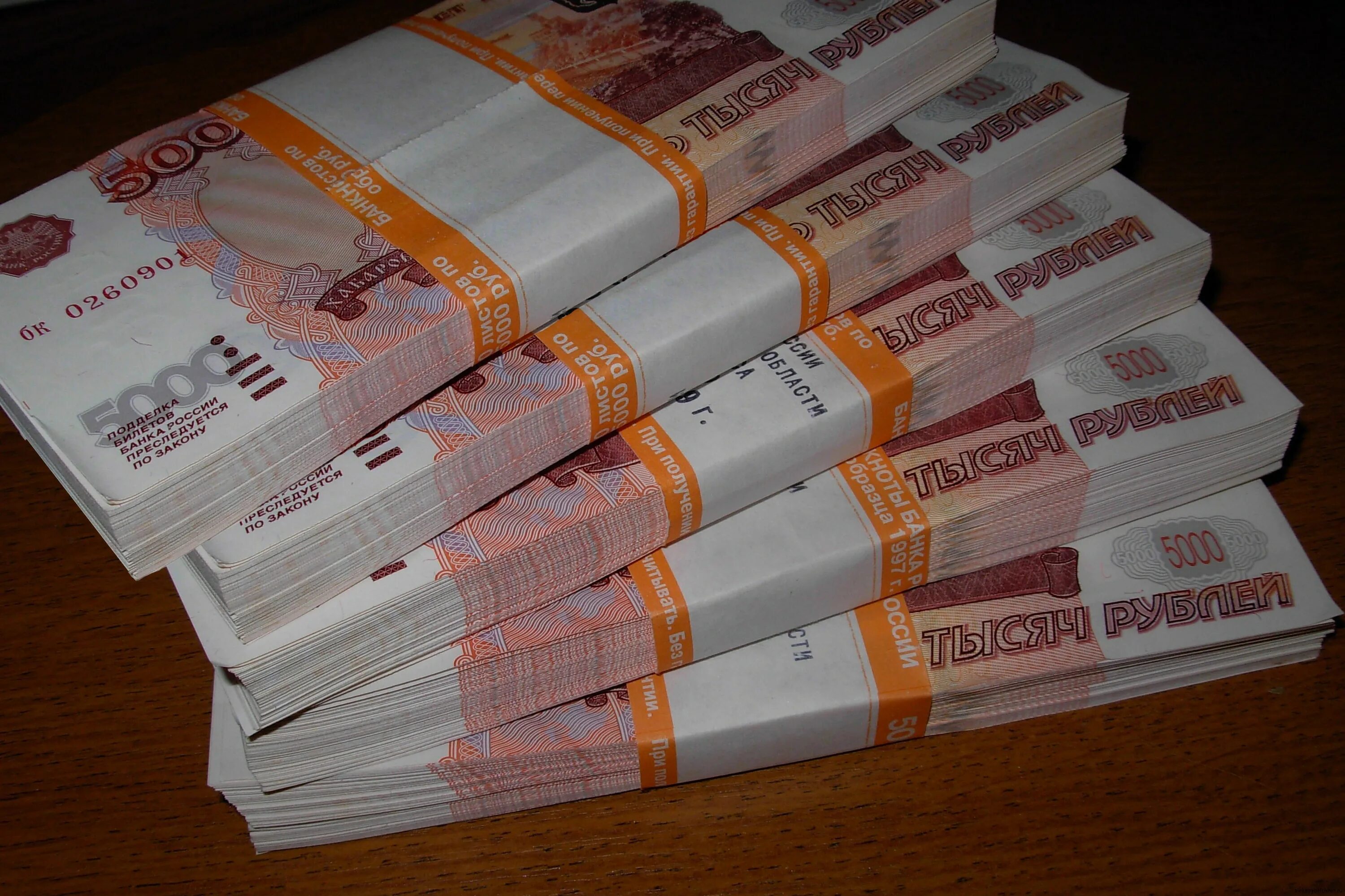 Пачка денег. 1000000 Рублей. 5 Миллионов рублей. Пачки купюр по 5000 рублей.