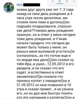 Ждули форум