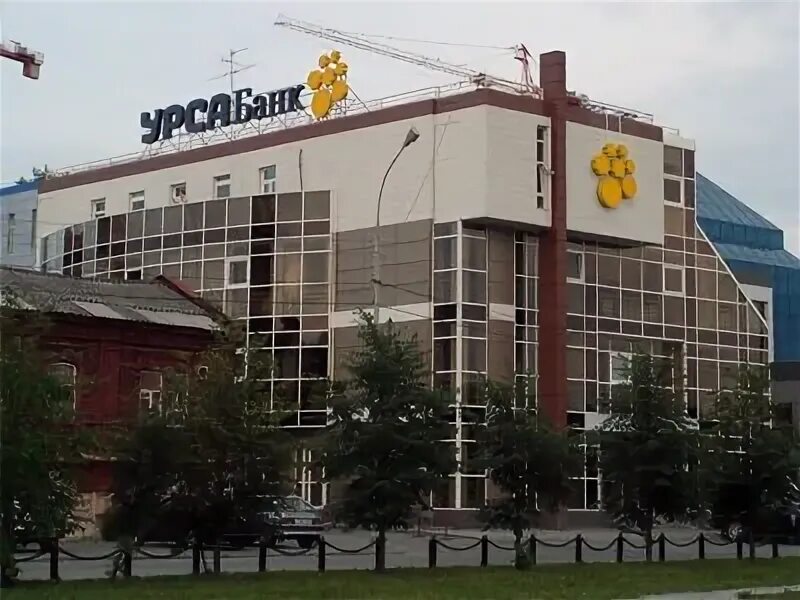 Урсу екатеринбург. 9996275219 дану урсу. Урсу екатеринбург. Юридические агентства екб. Урса лого.
