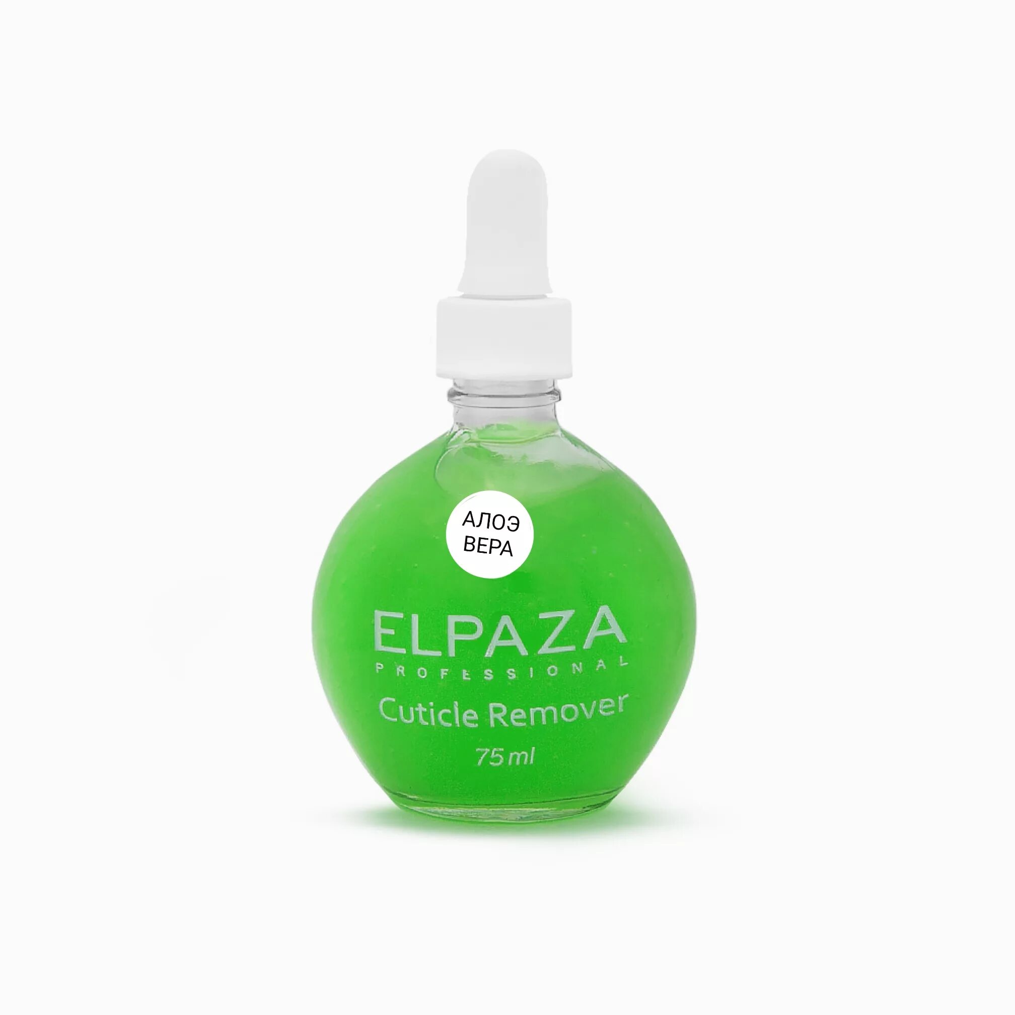 Elpaza Cuticle Remover 75 ml яблоко. 75 Мл Cuticle Remover. Средство для удаления кутикулы. Domix Cuticle Remover 75мл. Thermo Cuticle Remover ремувер для кутикулы. Средства для кутикулы купить