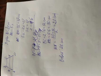 Основания трапеции относятся как 5