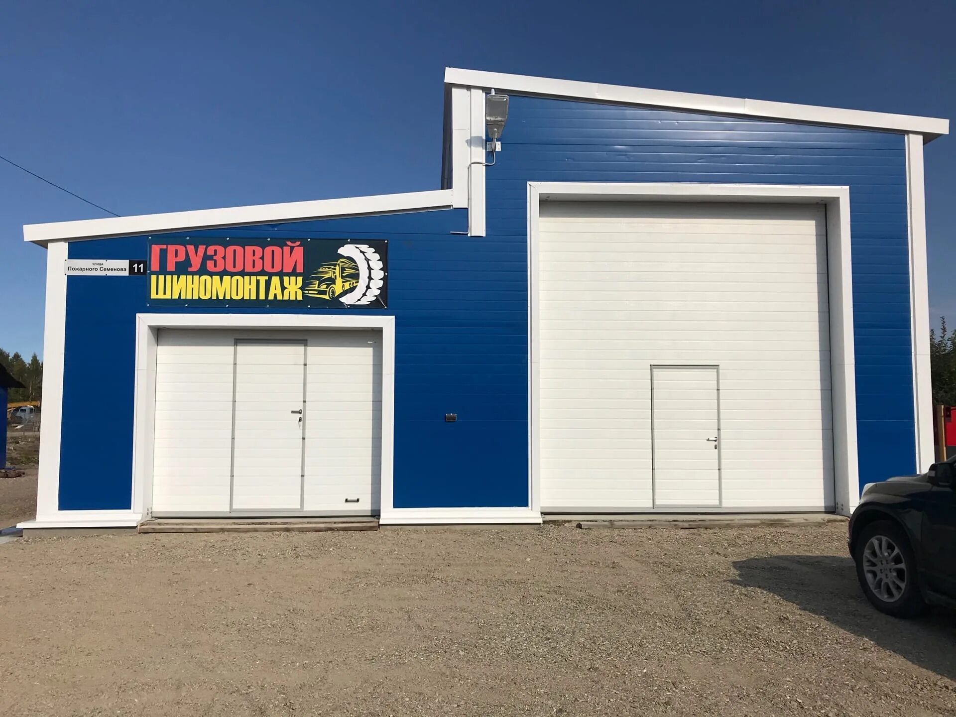 помещение костомукша. автосервис костомукша. автомастерские костомукша. горняков 13 костомукша. техосмотр городе костомукша.