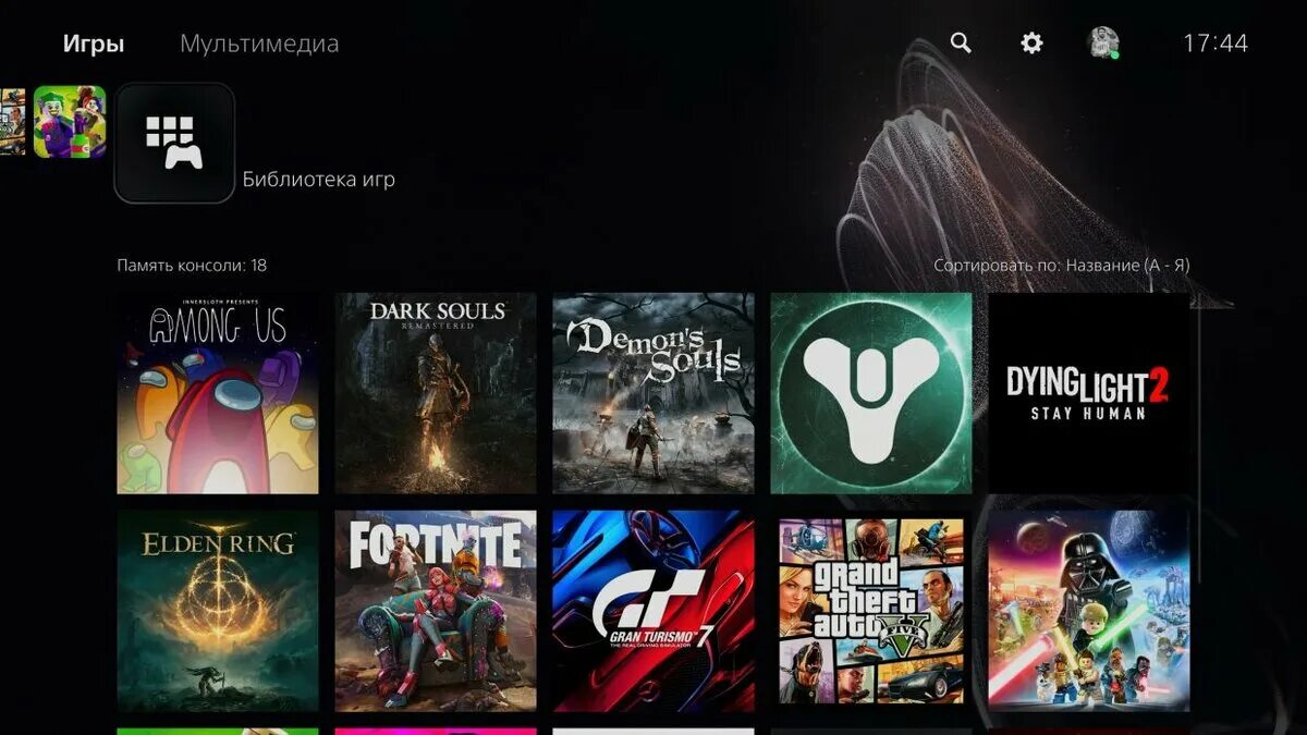Какие игры есть в ps plus