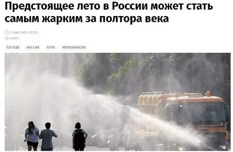 Каким обещают лето 2024 в спб